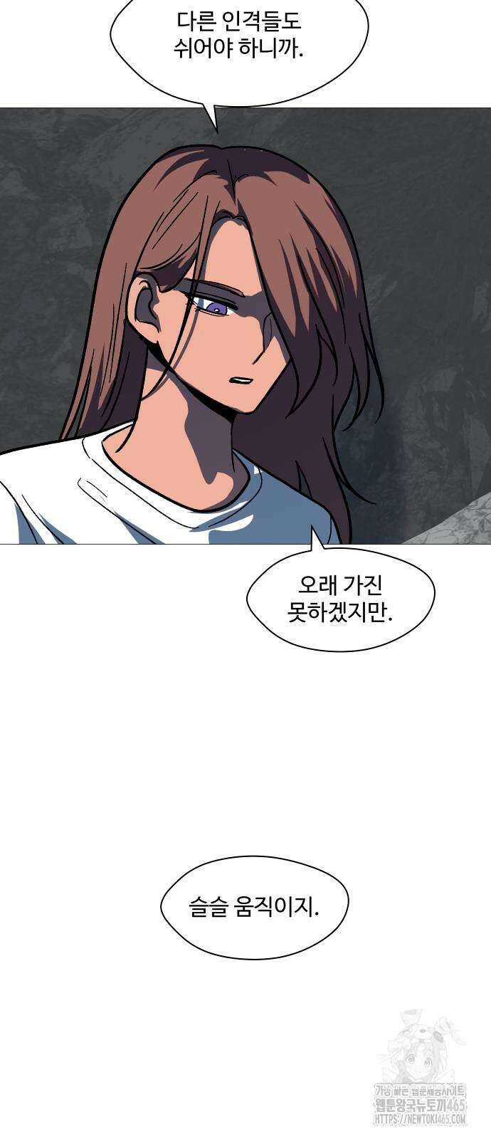 어글리후드 291． 축복의 땅 16