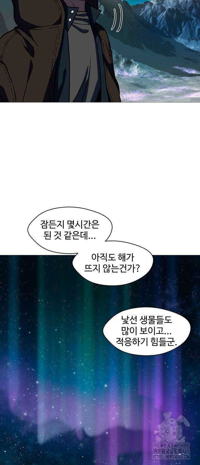 어글리후드 291． 축복의 땅 18