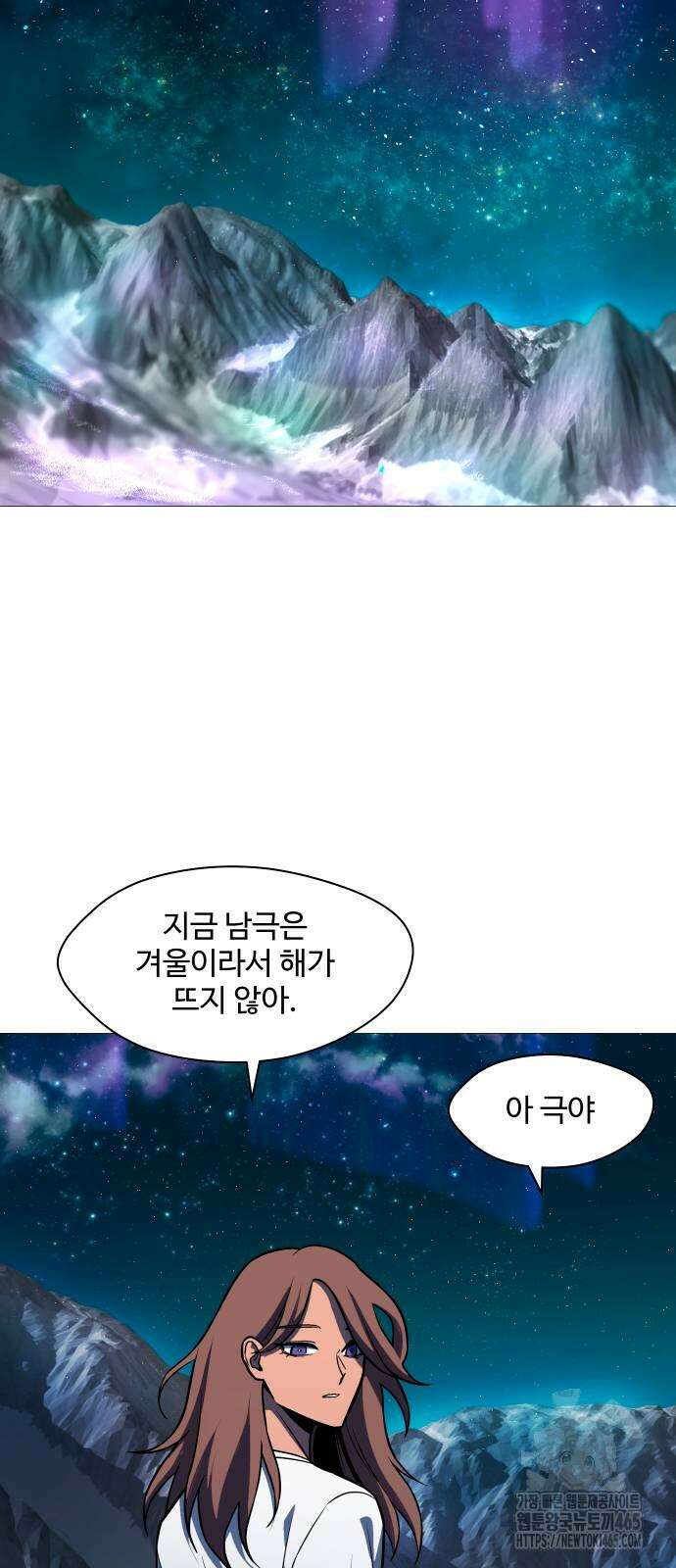 어글리후드 291． 축복의 땅 19