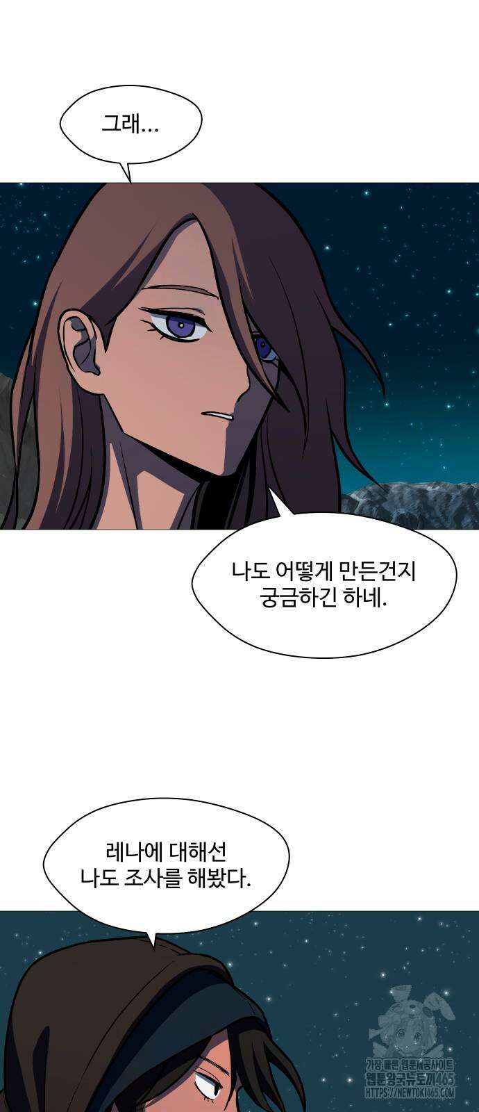 어글리후드 291． 축복의 땅 24