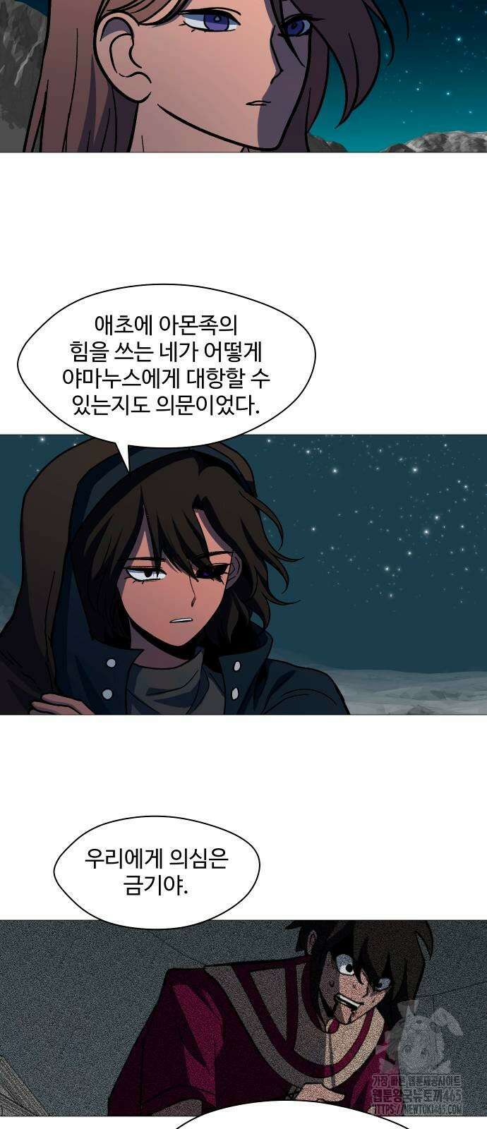 어글리후드 291． 축복의 땅 27