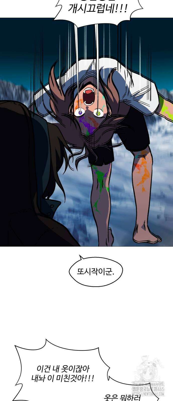 어글리후드 291． 축복의 땅 31