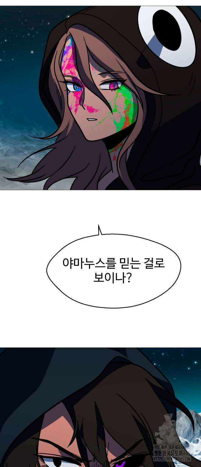 어글리후드 291． 축복의 땅 44