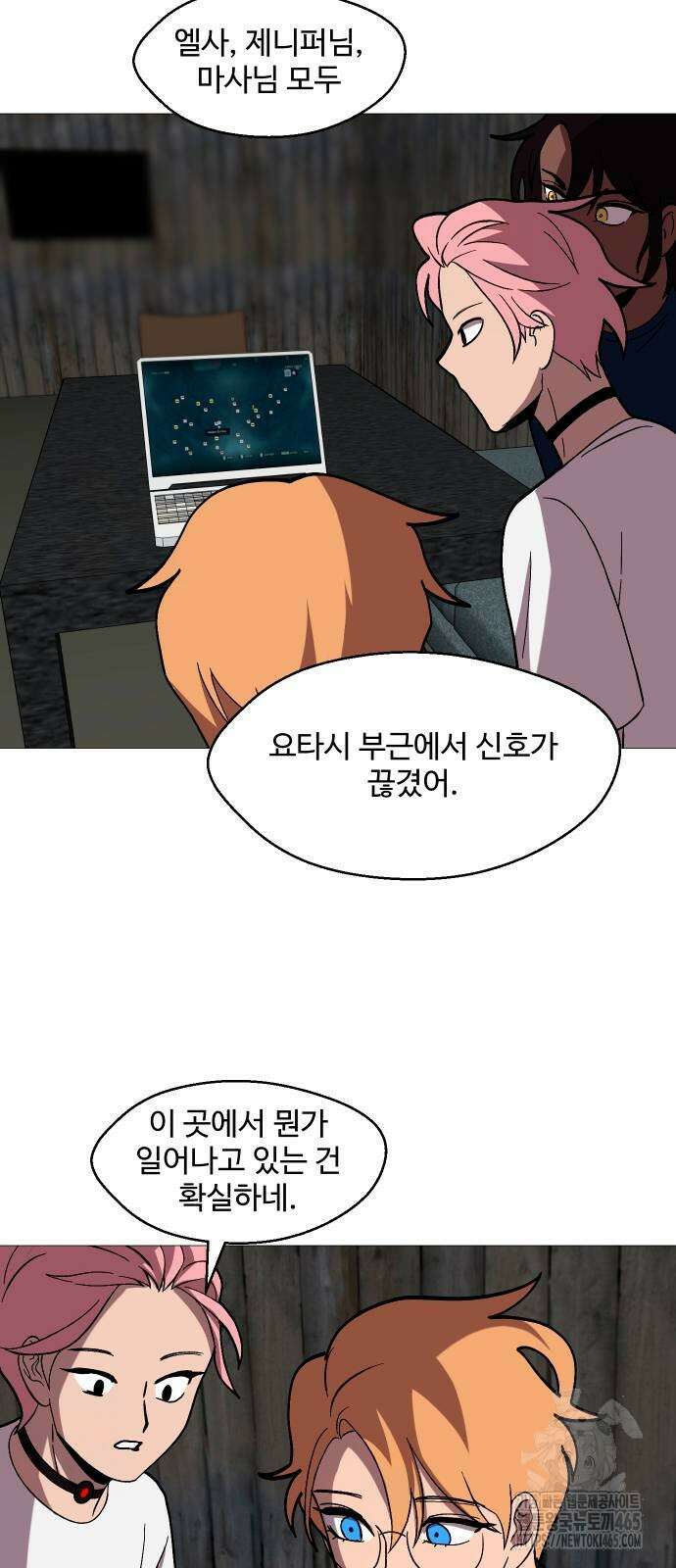 어글리후드 291． 축복의 땅 47