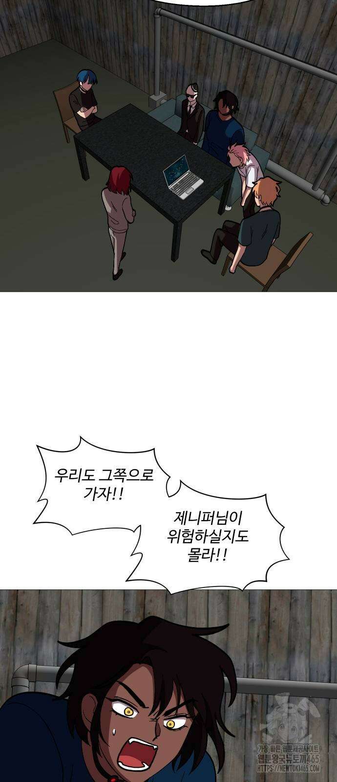 어글리후드 291． 축복의 땅 51