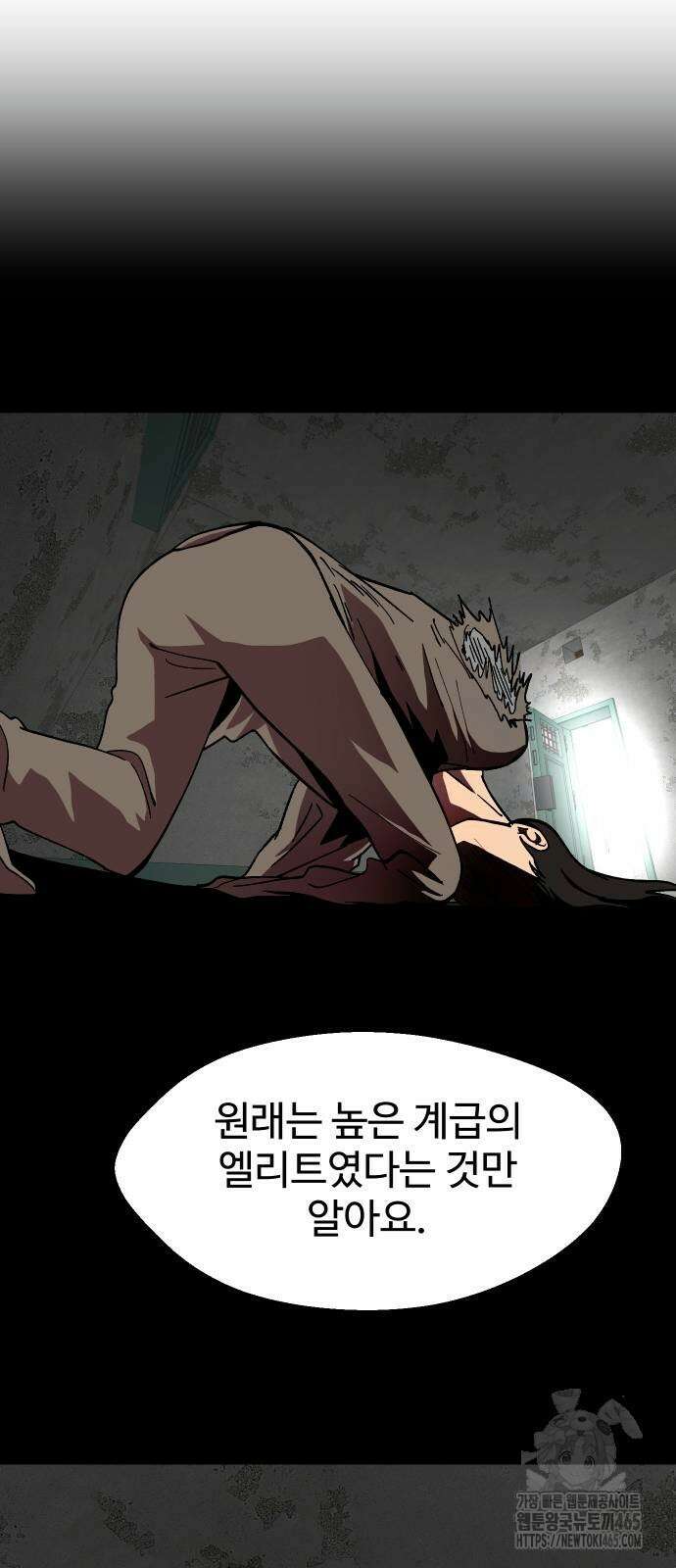 어글리후드 291． 축복의 땅 61