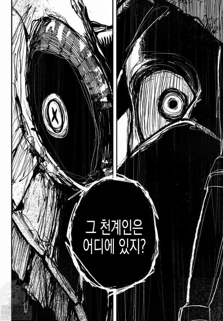 가치액터 10화 2