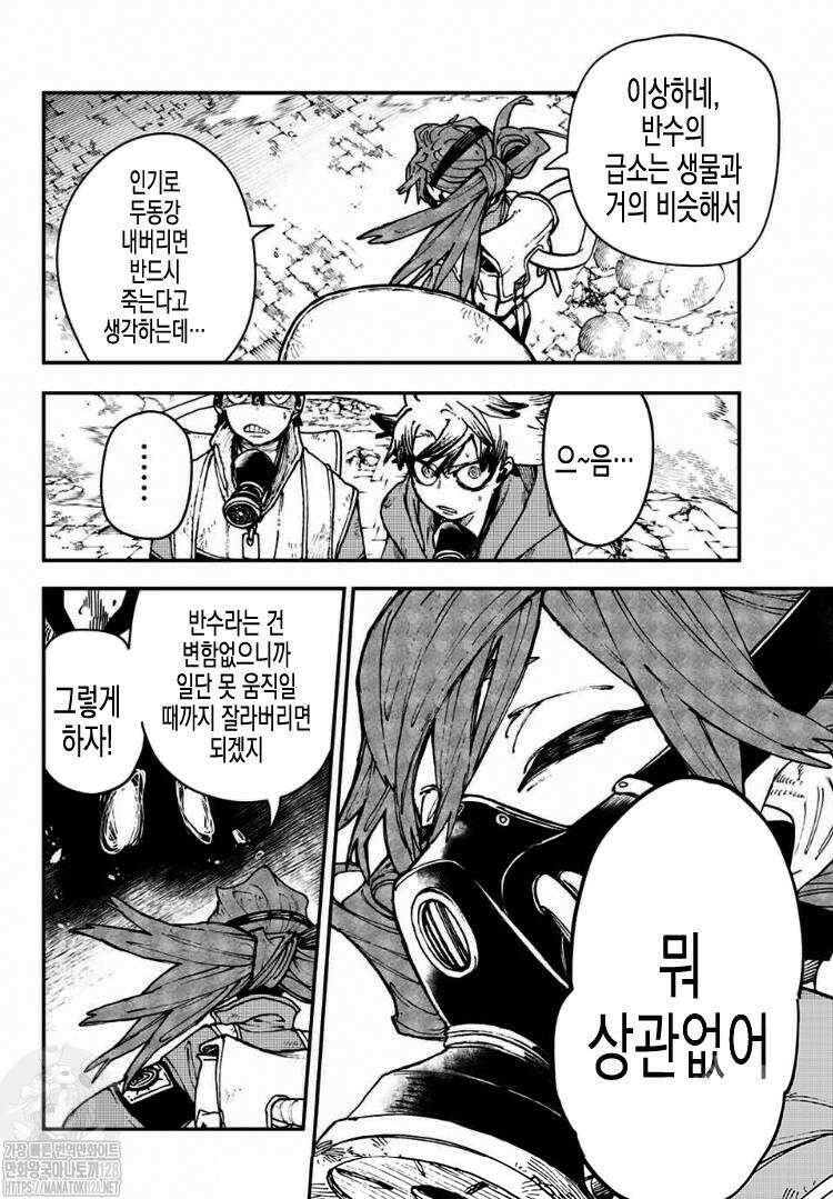 가치액터 10화 4