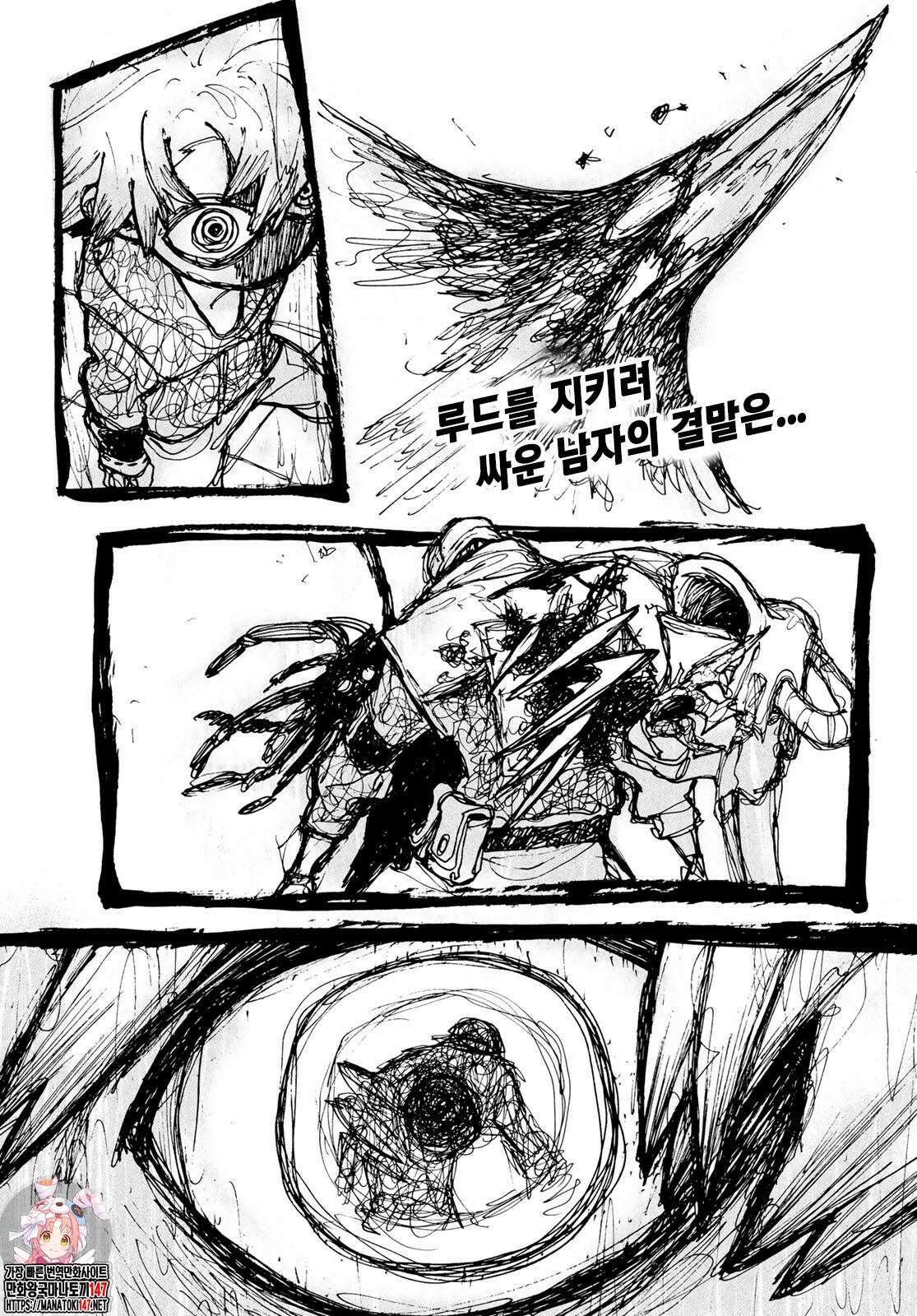 가치액터 15화 1