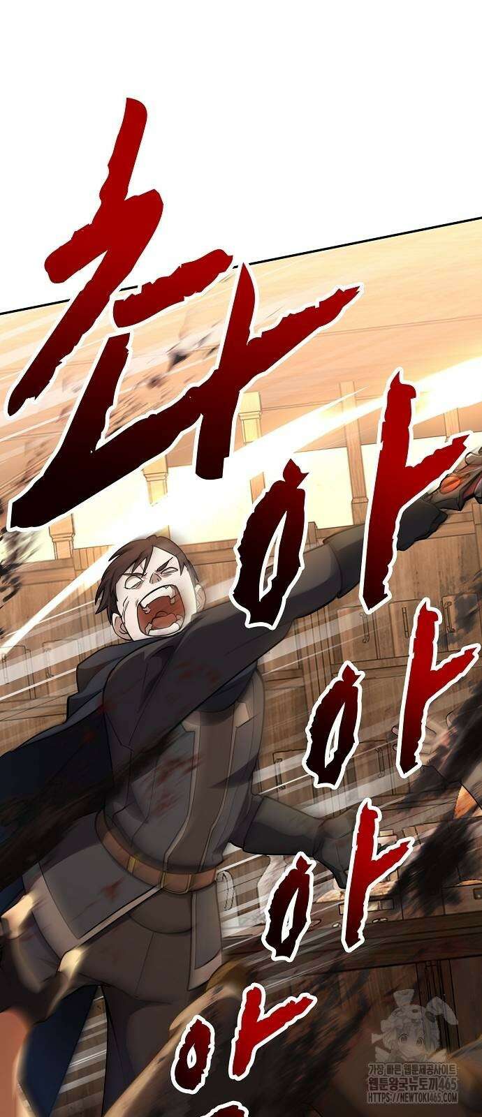 마물을 먹는 모험가 18화 7