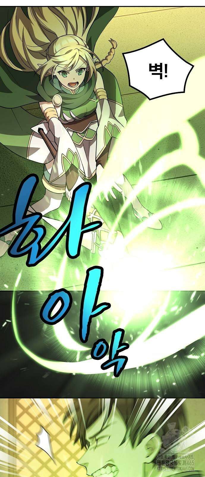 마물을 먹는 모험가 18화 9