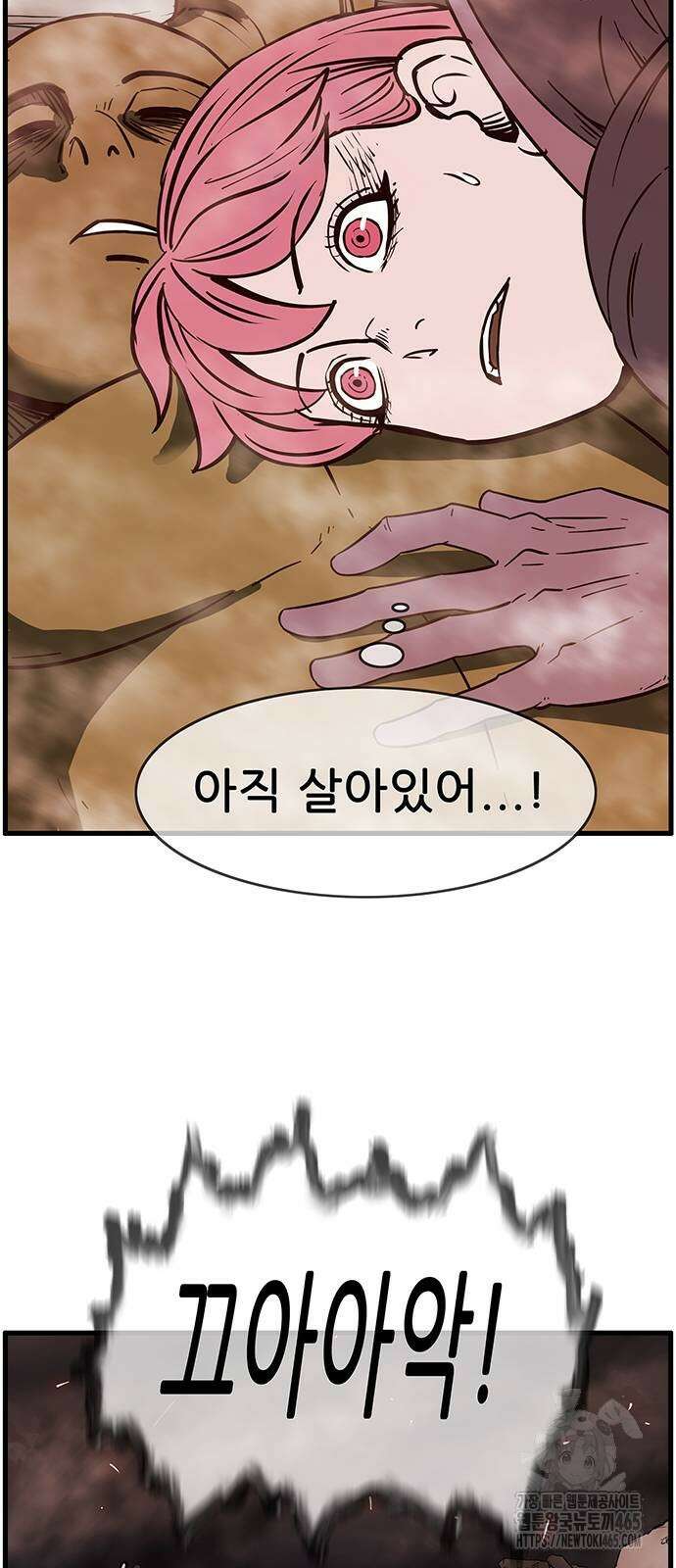 마법스크롤 상인 지오 시즌4 98화 3
