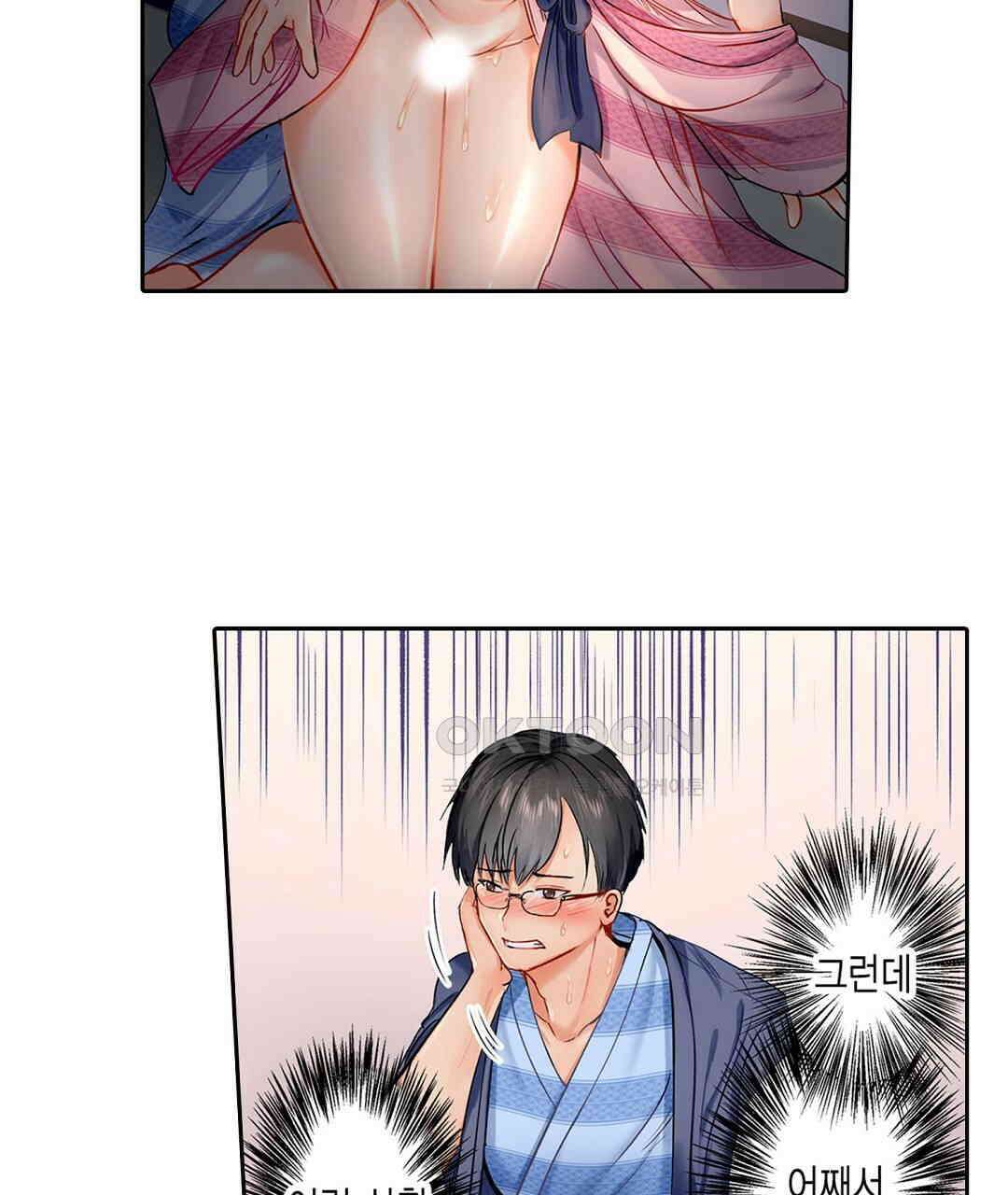 남편 옆에서 불륜 섹스 2화 5