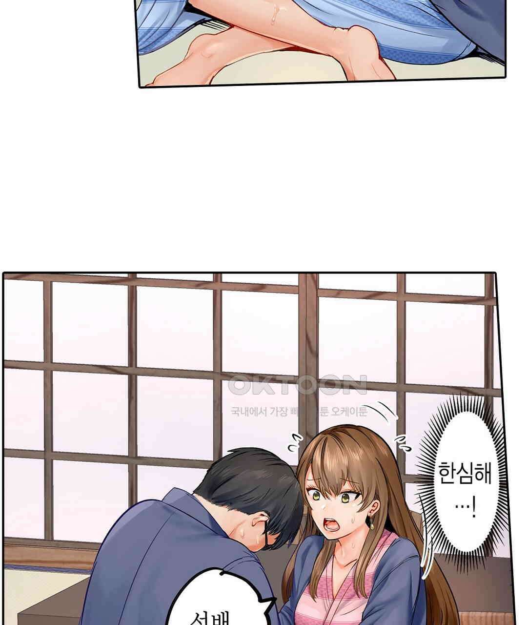 남편 옆에서 불륜 섹스 2화 7