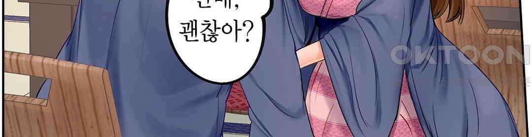 남편 옆에서 불륜 섹스 2화 8