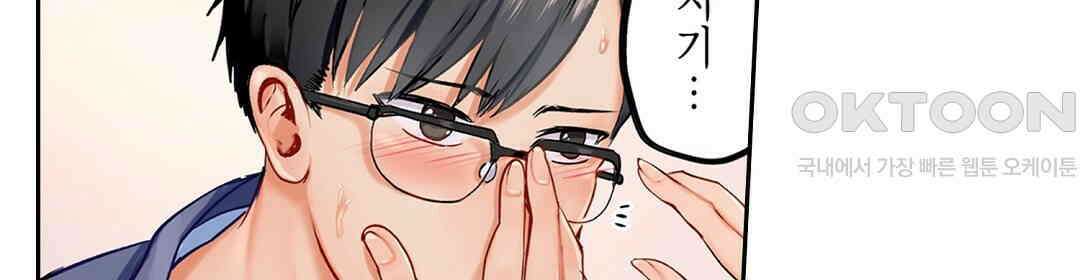 남편 옆에서 불륜 섹스 2화 10