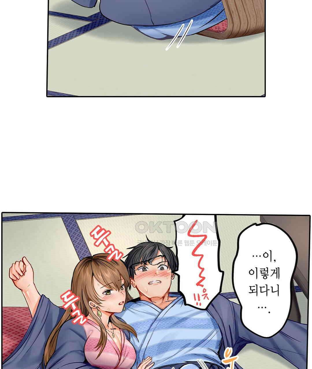 남편 옆에서 불륜 섹스 2화 13