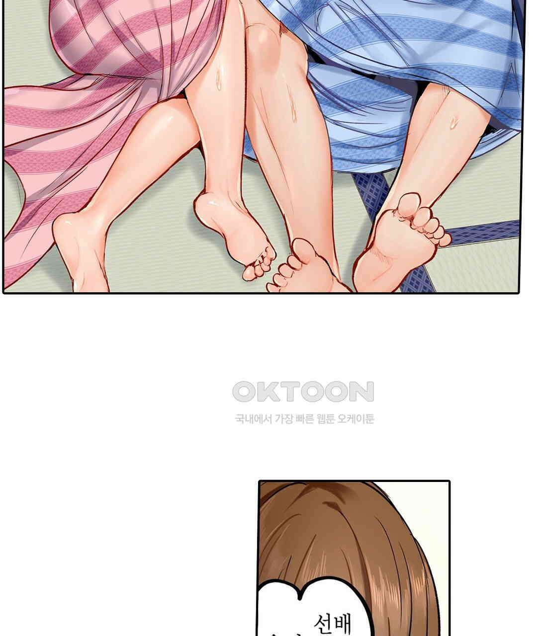 남편 옆에서 불륜 섹스 2화 15