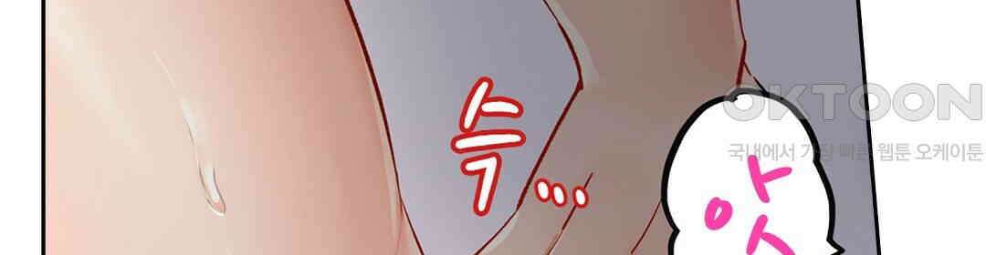 남편 옆에서 불륜 섹스 5화 6