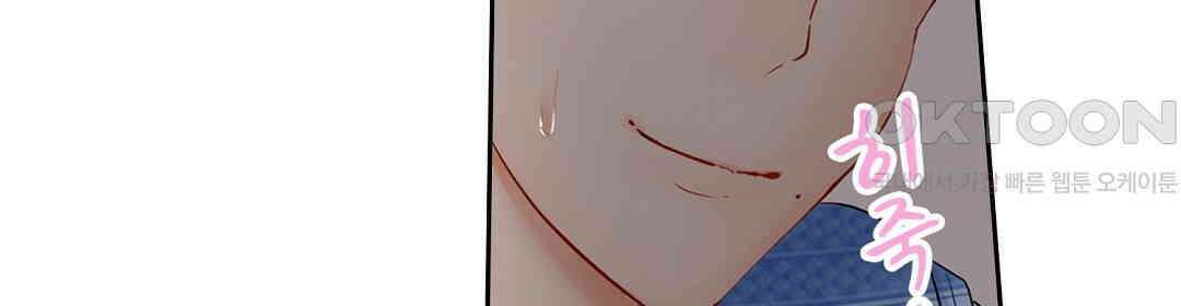 남편 옆에서 불륜 섹스 5화 8