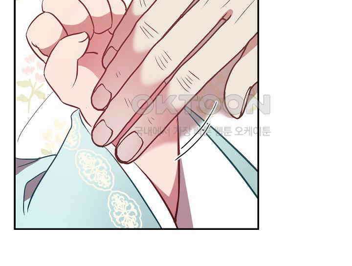 무림최강 남궁세가 막내딸입니다 7화 4