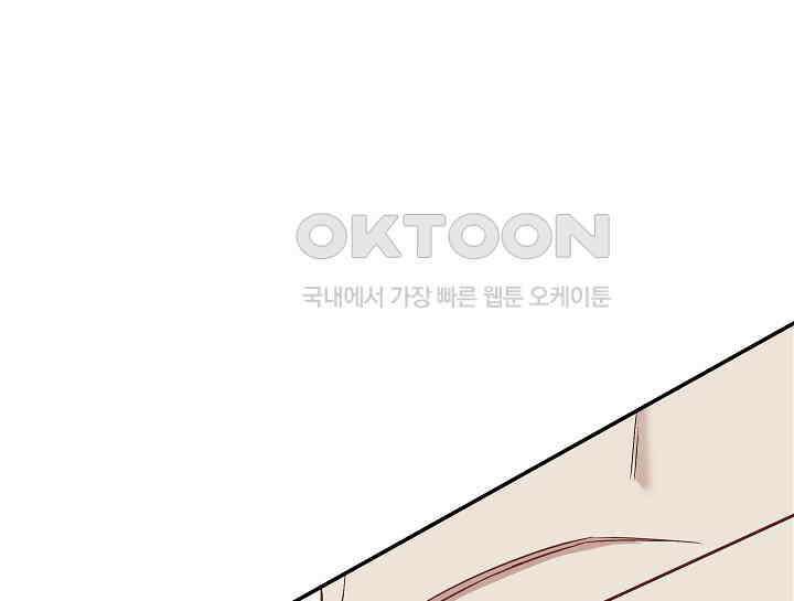 무림최강 남궁세가 막내딸입니다 7화 5