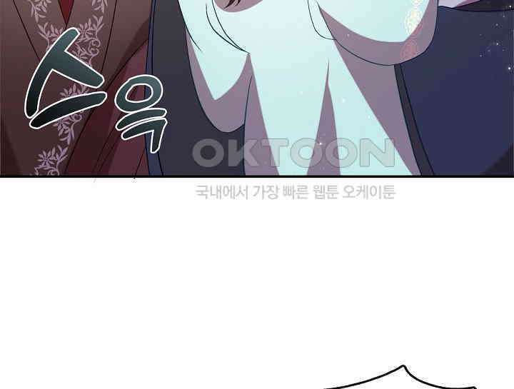 무림최강 남궁세가 막내딸입니다 7화 23