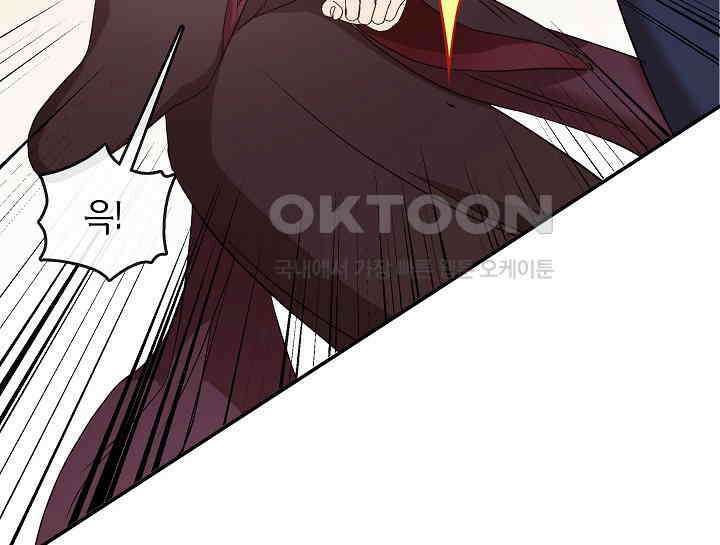 무림최강 남궁세가 막내딸입니다 7화 28