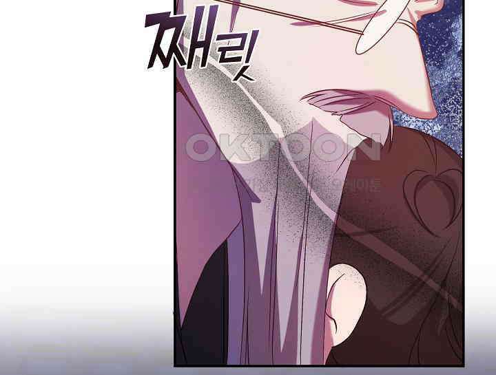 무림최강 남궁세가 막내딸입니다 7화 30