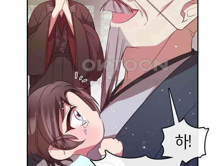 무림최강 남궁세가 막내딸입니다 7화 43