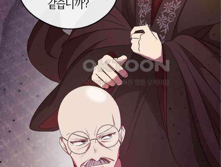 무림최강 남궁세가 막내딸입니다 7화 47