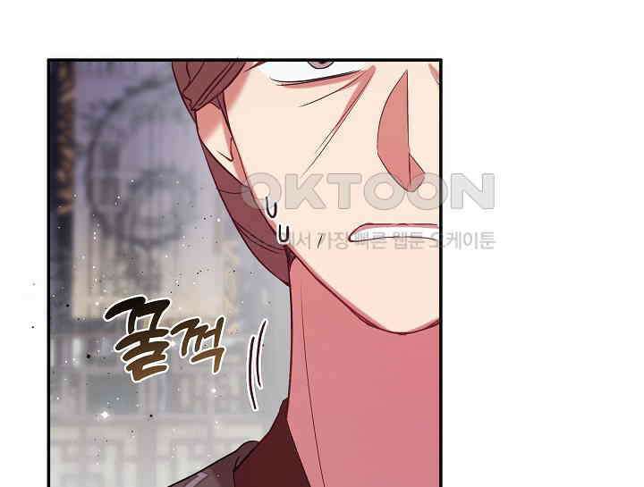 무림최강 남궁세가 막내딸입니다 7화 59