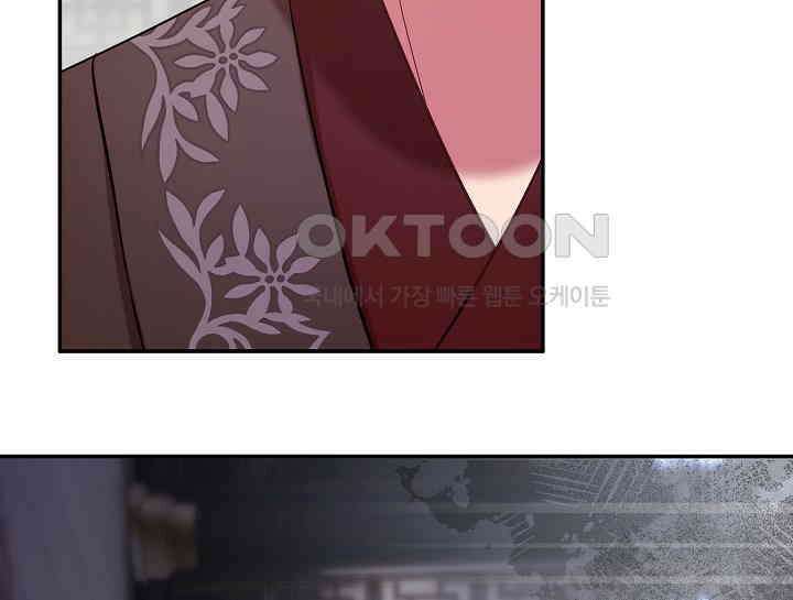 무림최강 남궁세가 막내딸입니다 7화 60