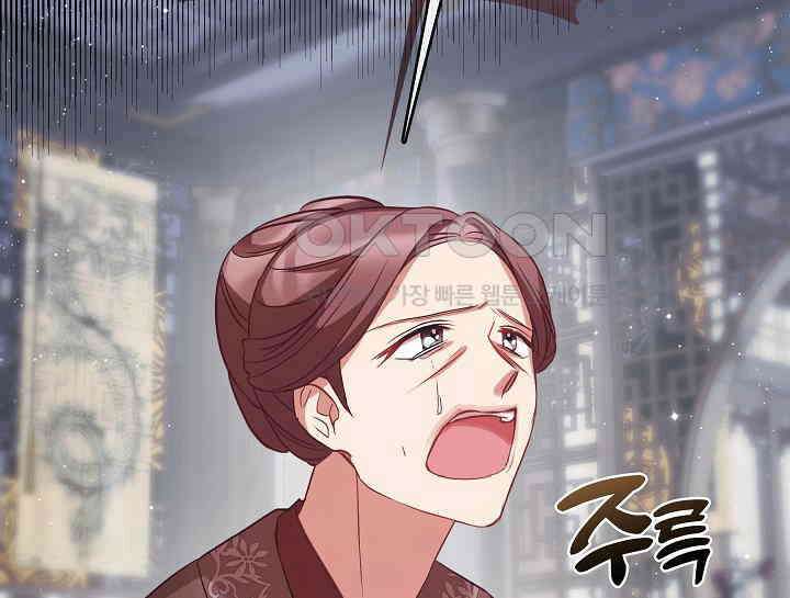 무림최강 남궁세가 막내딸입니다 7화 70