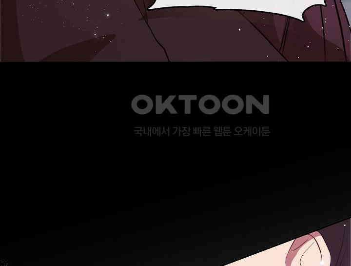 무림최강 남궁세가 막내딸입니다 7화 72