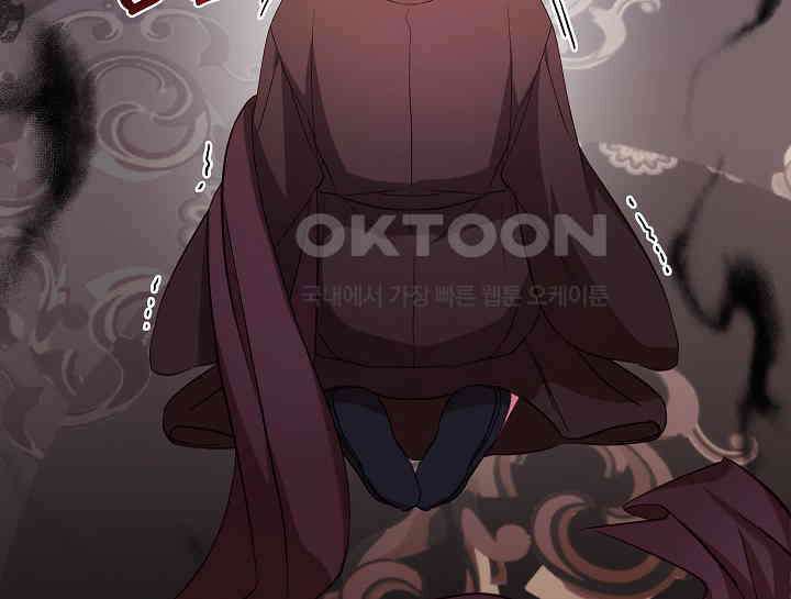 무림최강 남궁세가 막내딸입니다 7화 81