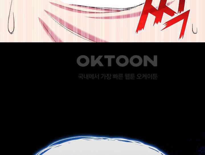 무림최강 남궁세가 막내딸입니다 7화 90