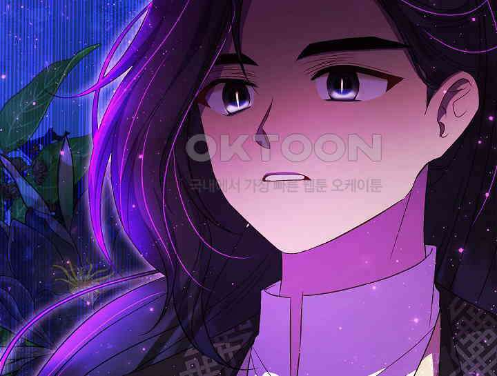 무림최강 남궁세가 막내딸입니다 7화 94