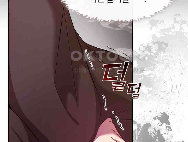 무림최강 남궁세가 막내딸입니다 7화 97