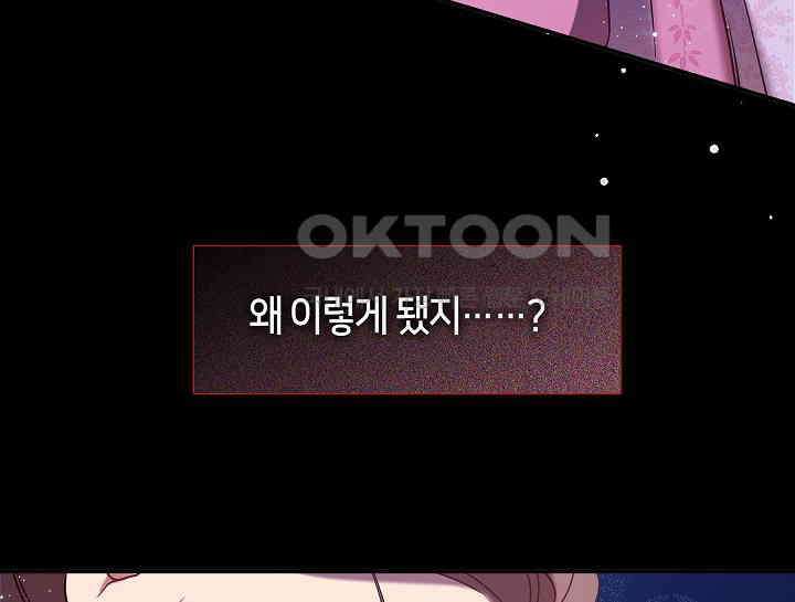 무림최강 남궁세가 막내딸입니다 7화 102