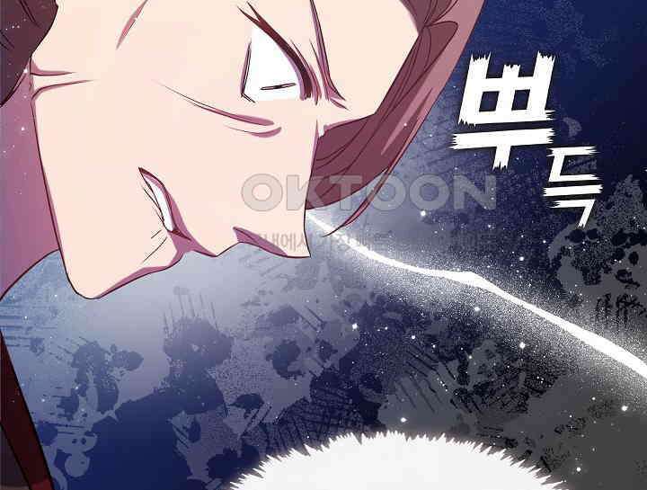 무림최강 남궁세가 막내딸입니다 7화 103