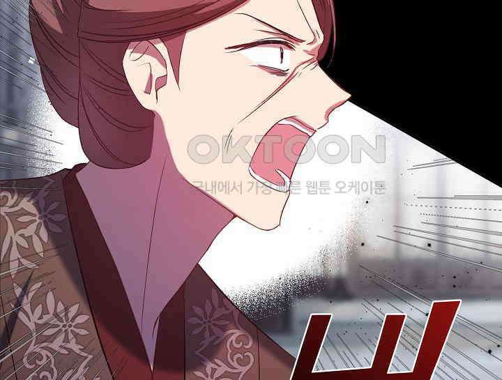 무림최강 남궁세가 막내딸입니다 7화 114