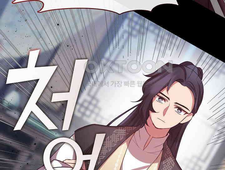 무림최강 남궁세가 막내딸입니다 7화 116