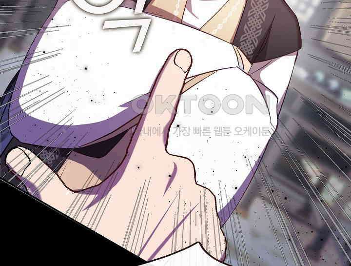 무림최강 남궁세가 막내딸입니다 7화 117