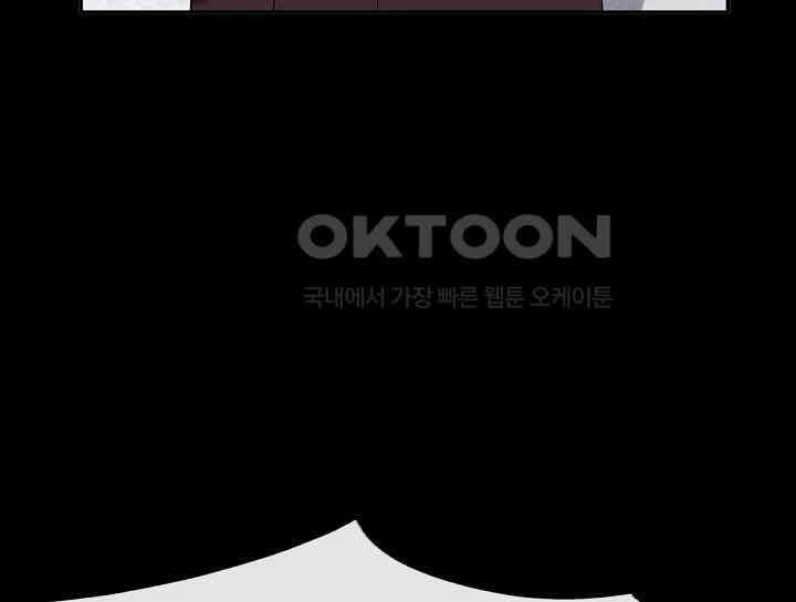 무림최강 남궁세가 막내딸입니다 7화 121