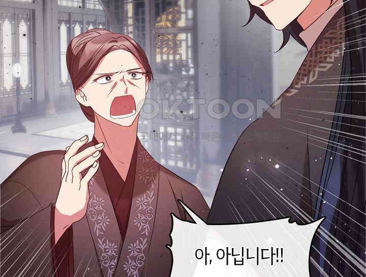 무림최강 남궁세가 막내딸입니다 7화 130
