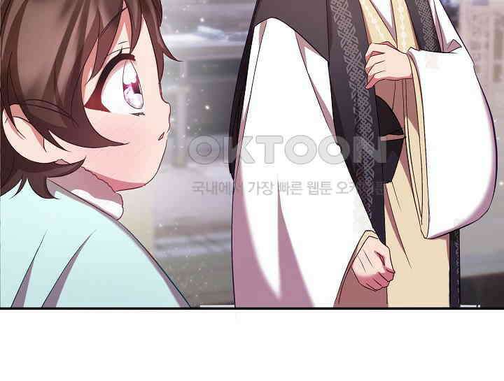 무림최강 남궁세가 막내딸입니다 7화 135