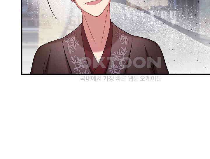무림최강 남궁세가 막내딸입니다 7화 137