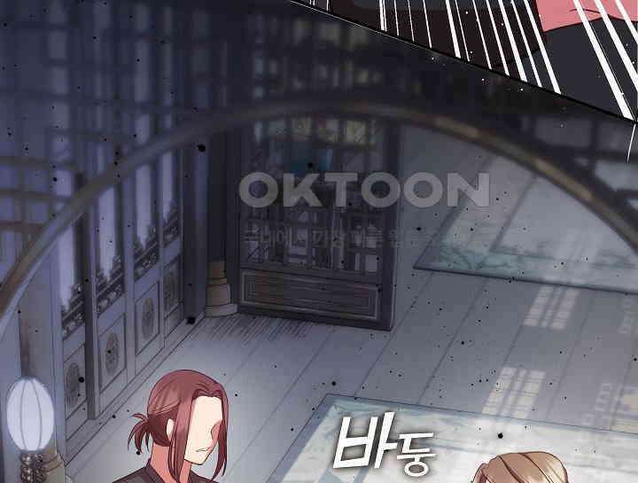 무림최강 남궁세가 막내딸입니다 7화 145