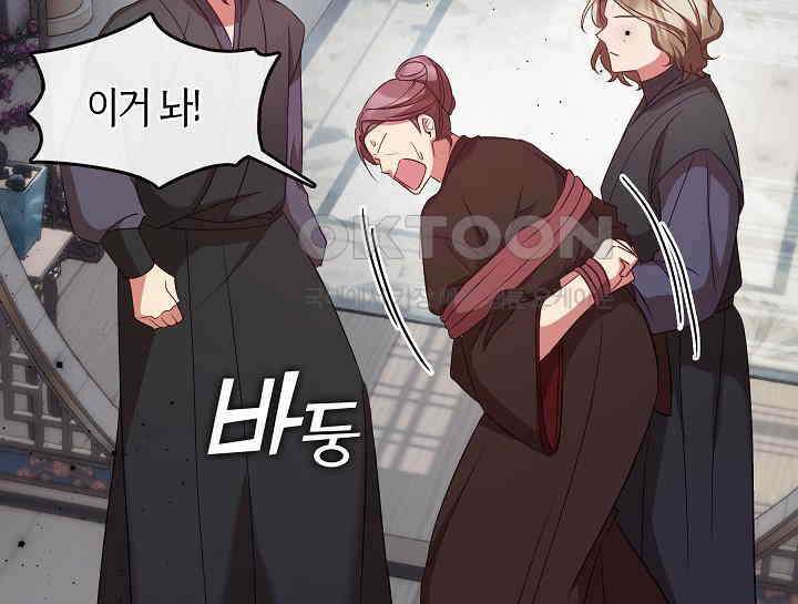 무림최강 남궁세가 막내딸입니다 7화 146